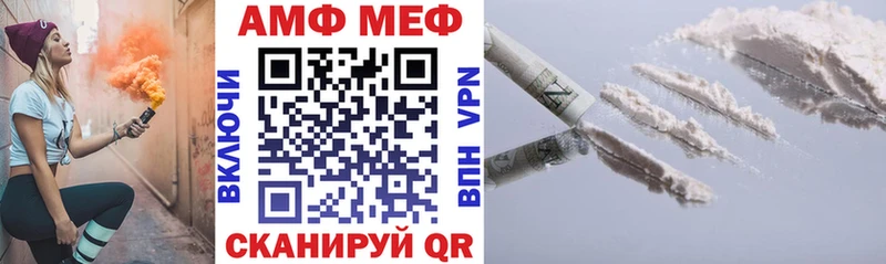 гидра tor  Красавино  Амфетамин Розовый 