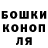 Canna-Cookies конопля Elena Tare