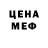 Canna-Cookies конопля REALLY UNFAIR