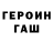 МЕТАДОН белоснежный erkan hoke