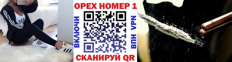 Cocaine 98%  мега ссылки  Красавино  наркошоп 