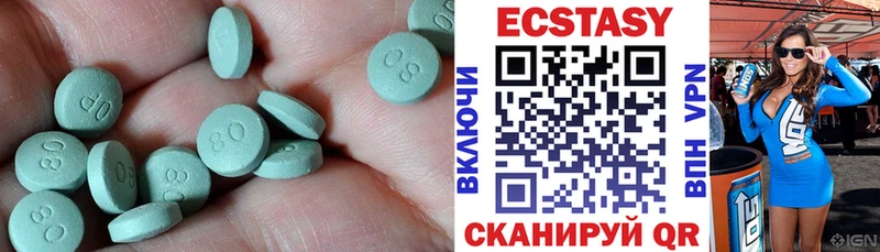Ecstasy MDMA  даркнет сайт  Красавино 