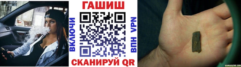 ГАШИШ Изолятор  магазин продажи   Красавино 