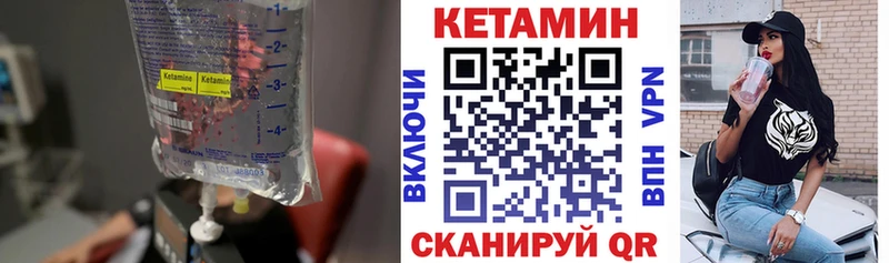 сколько стоит  KRAKEN ТОР  КЕТАМИН ketamine  Красавино 