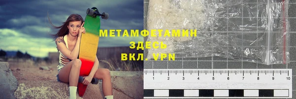 MDMA Краснослободск