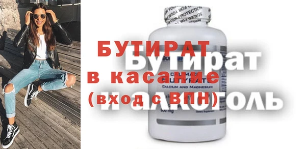 прущая мука Кулебаки