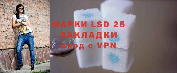 марки nbome Красноперекопск