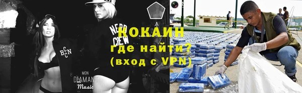 марки nbome Красноперекопск