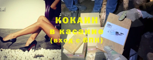 марки nbome Красноперекопск