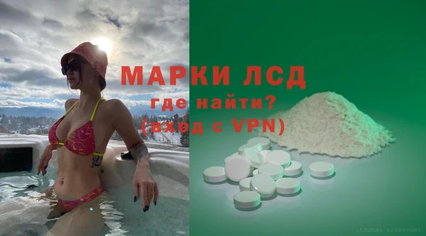молекула духа Куйбышев