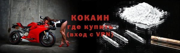 марки nbome Красноперекопск