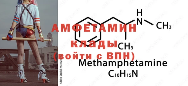 MDMA Краснослободск