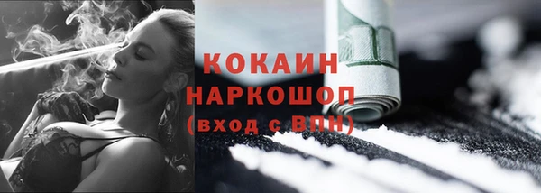 марки nbome Красноперекопск