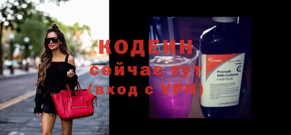 MDMA Краснослободск