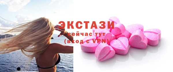марки nbome Красноперекопск