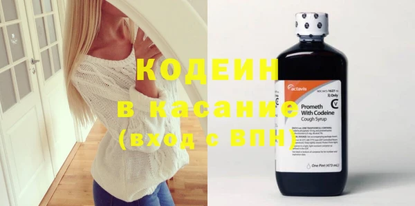 молекула духа Куйбышев