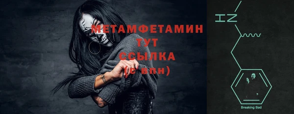 молекула духа Куйбышев