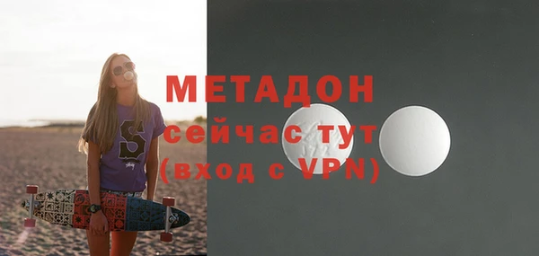 марки nbome Красноперекопск