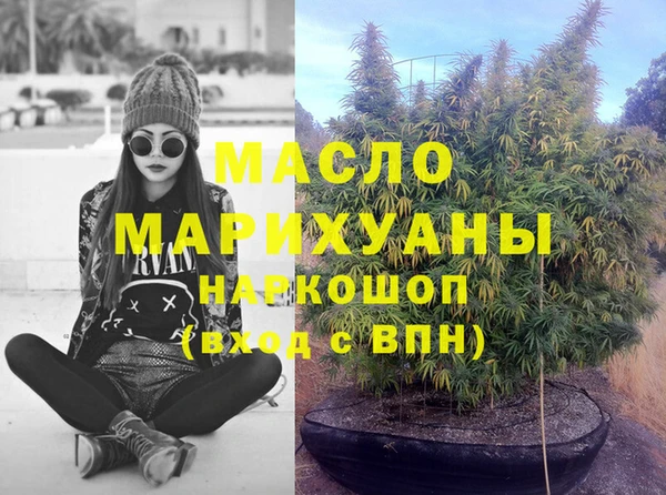 молекула духа Куйбышев