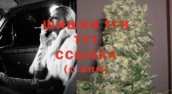 MDMA Краснослободск