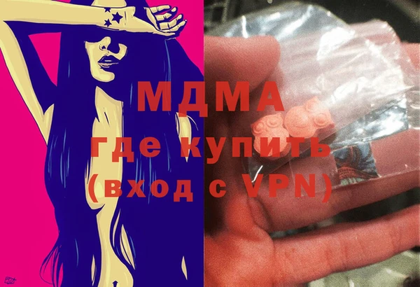 меф Краснотурьинск