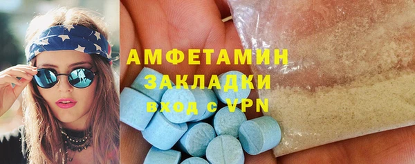 MDMA Краснослободск