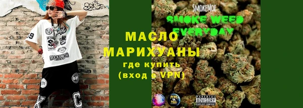 мефедрон мука Коряжма