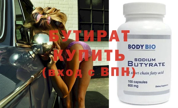 прущая мука Кулебаки