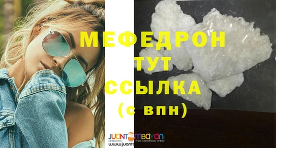 меф Краснотурьинск
