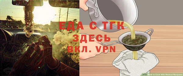 прущая мука Кулебаки