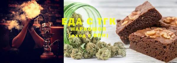 MDMA Краснослободск