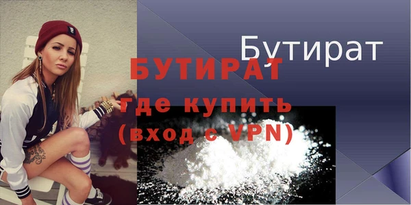 марки nbome Красноперекопск