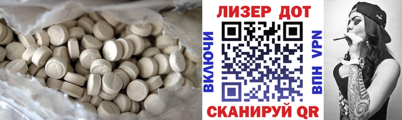 Лсд 25 экстази кислота  Красавино 