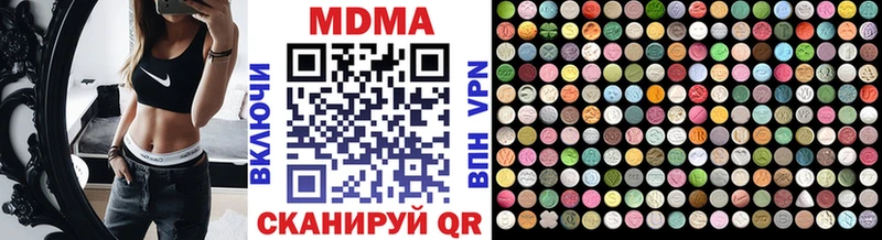 МДМА молли MEGA как войти Красавино