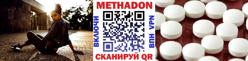 Метадон мёд  kraken   Красавино 
