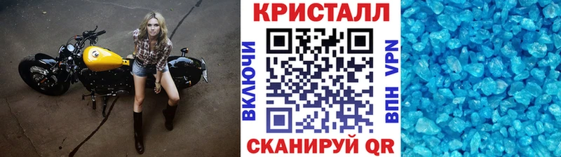ОМГ ОМГ онион нарко площадка Telegram Метамфетамин мет Красавино