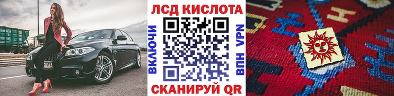 Марки N-bome 1,5мг Красавино