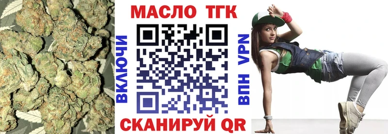 ТГК жижа  hydra вход  Красавино 